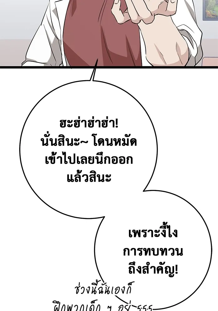 หน้า 107
