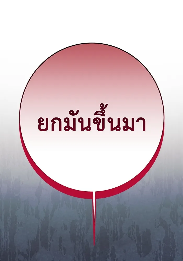 หน้า 110
