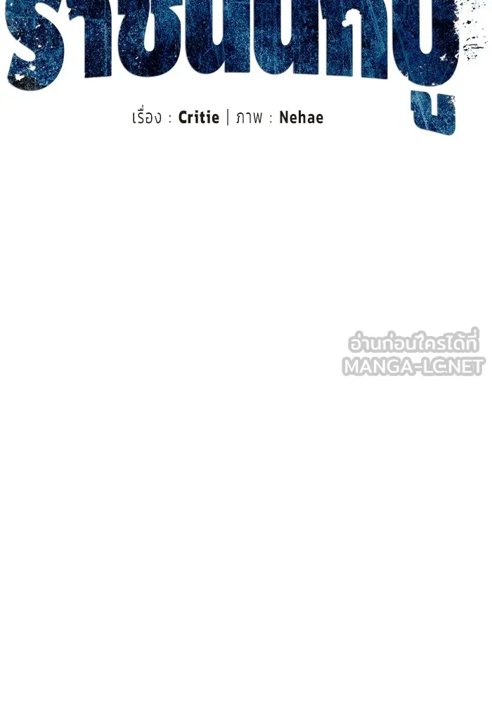 หน้า 114