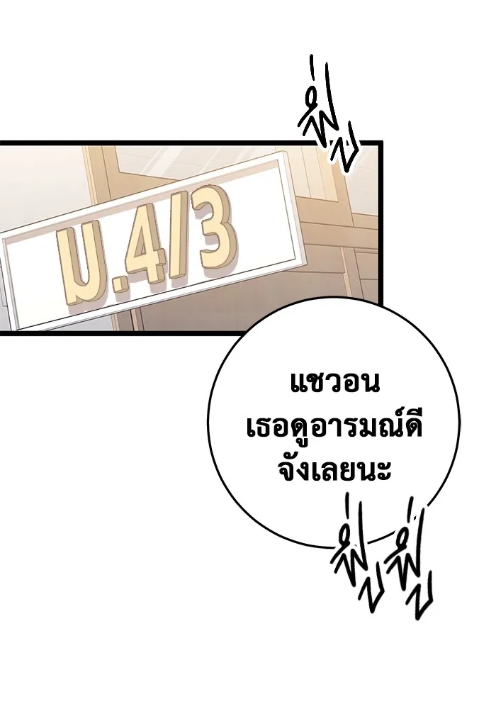 หน้า 115