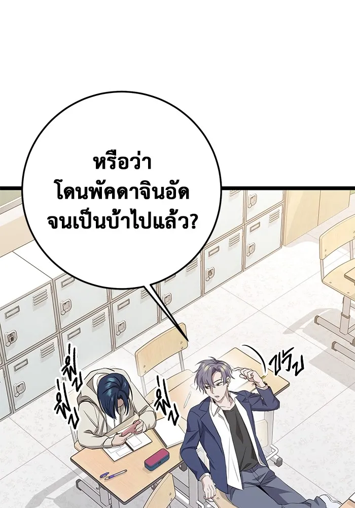 หน้า 116