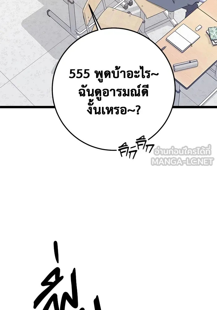 หน้า 117