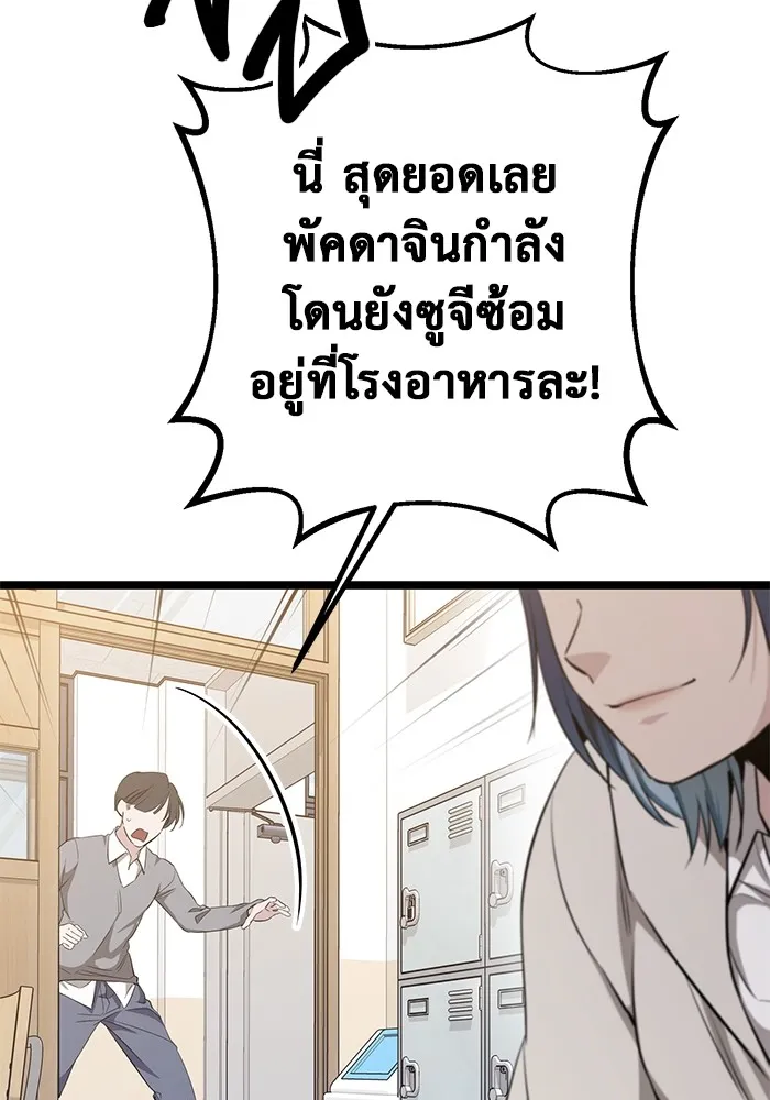 หน้า 118
