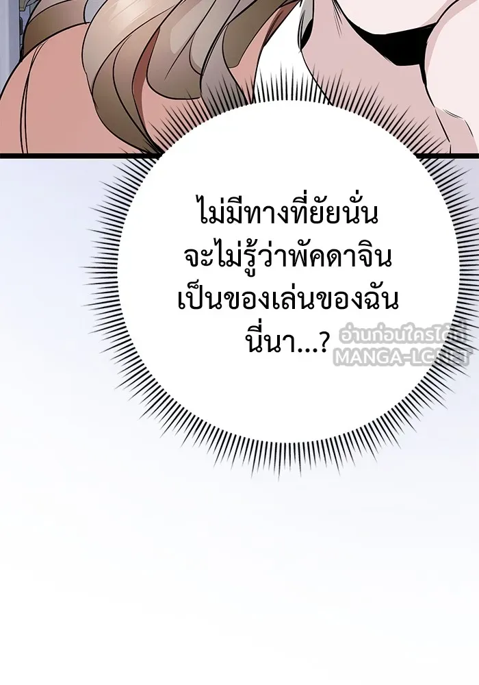 หน้า 126