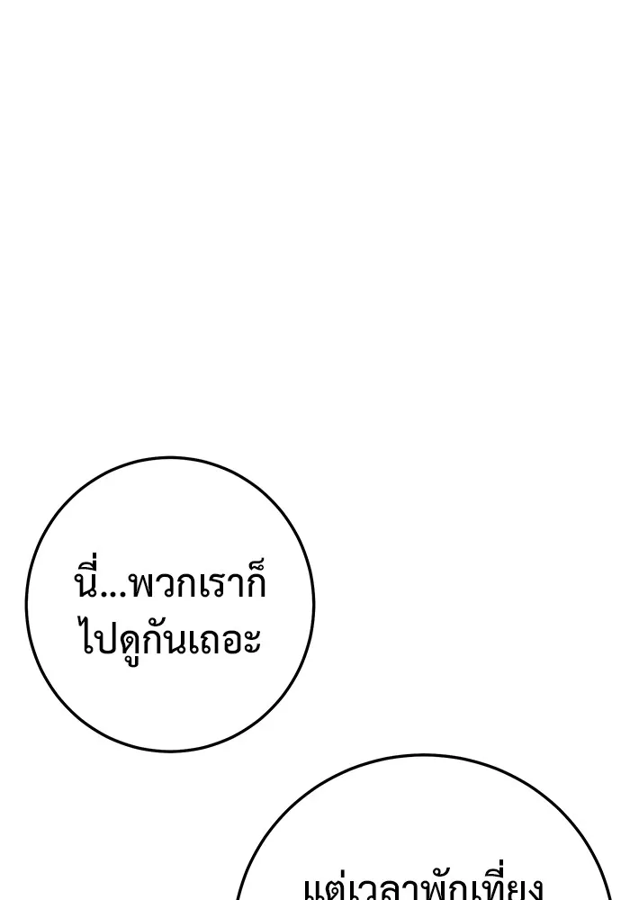 หน้า 128