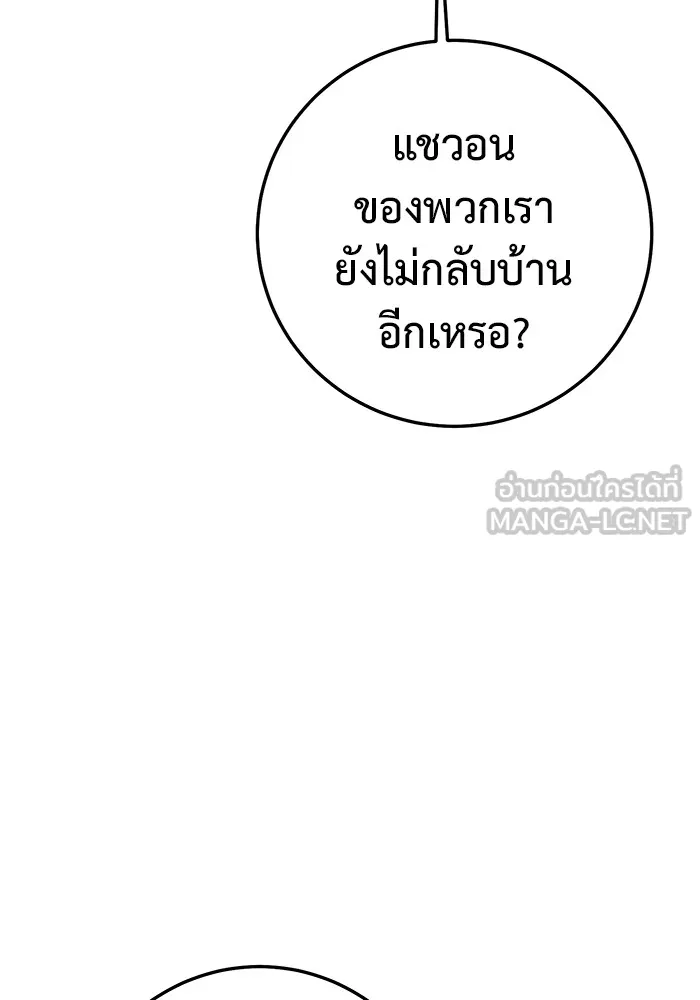 หน้า 135