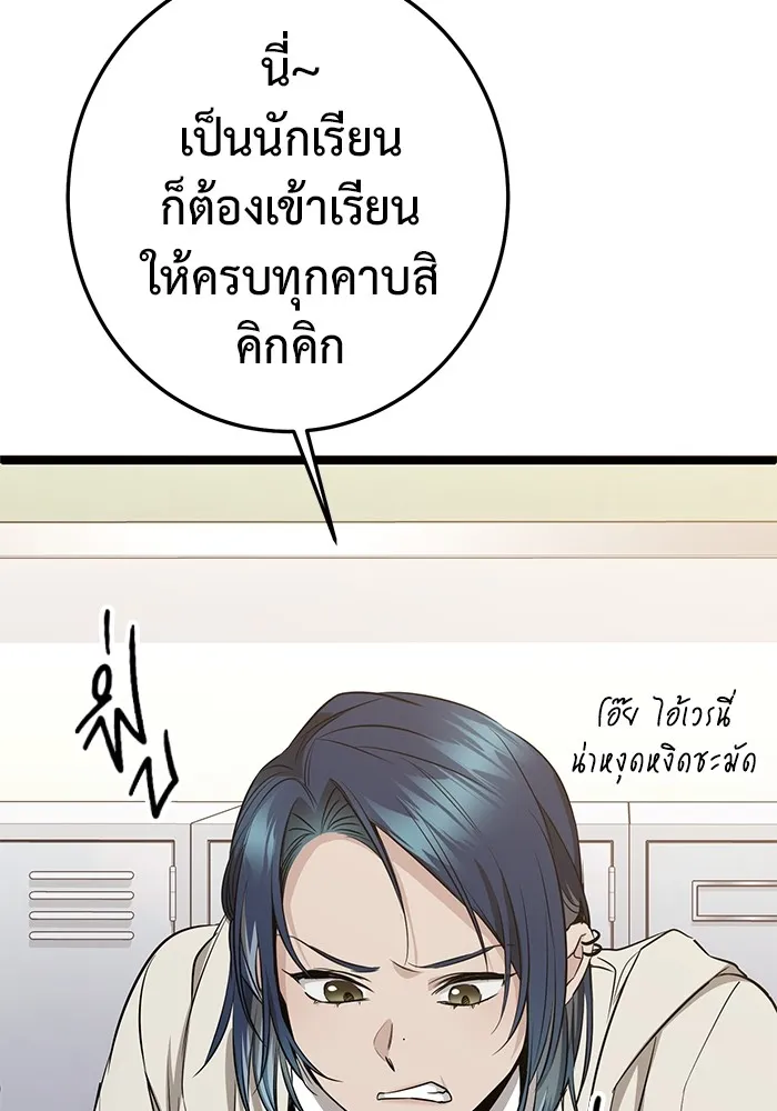 หน้า 136