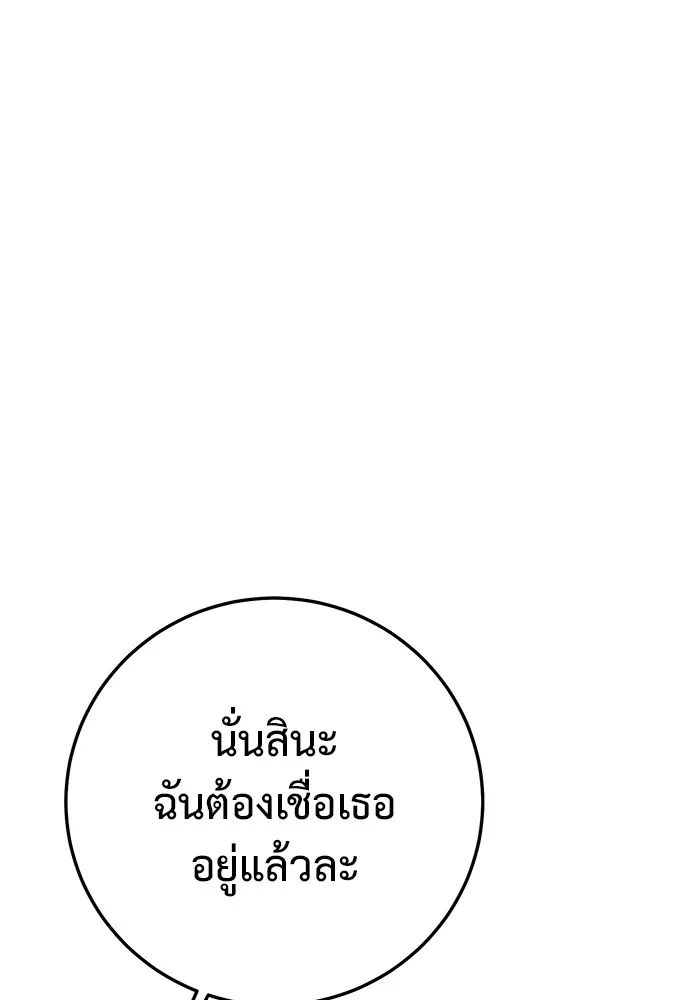 หน้า 143