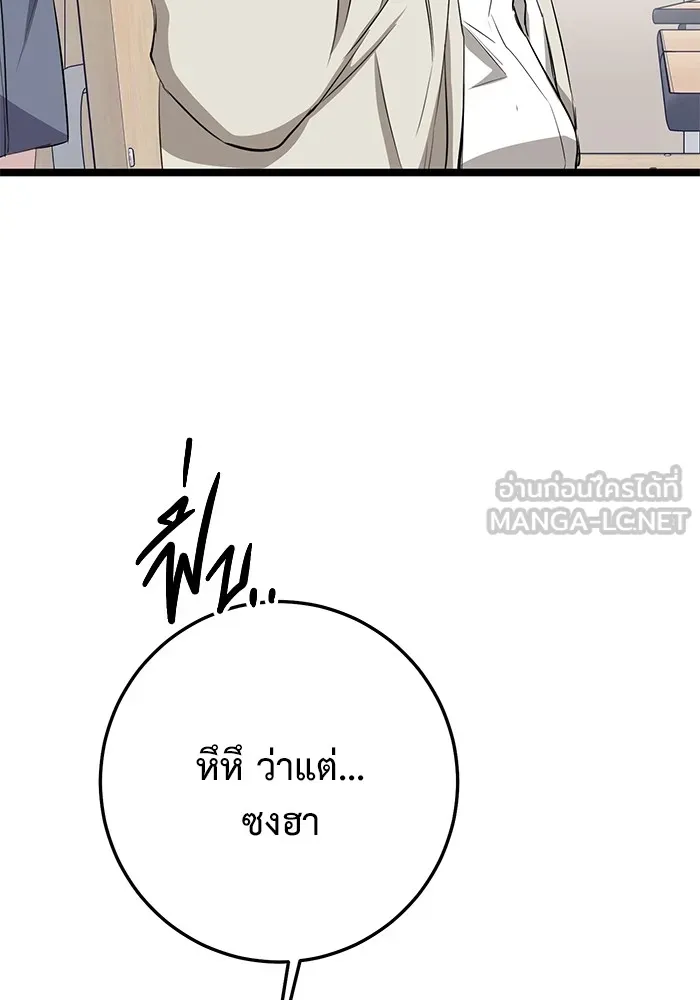 หน้า 147
