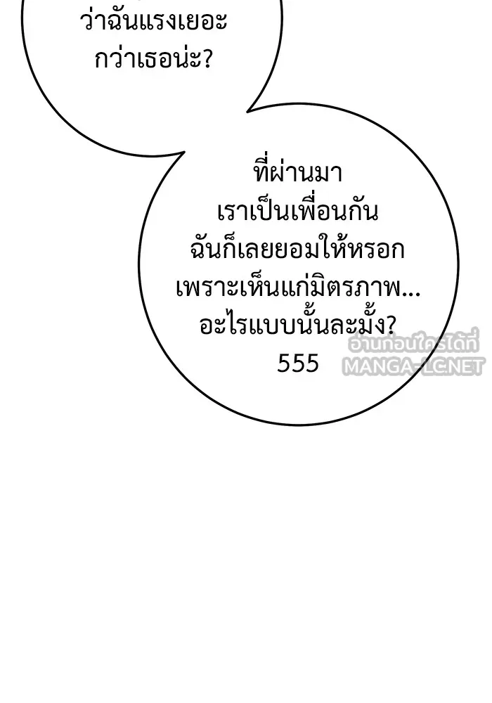 หน้า 150
