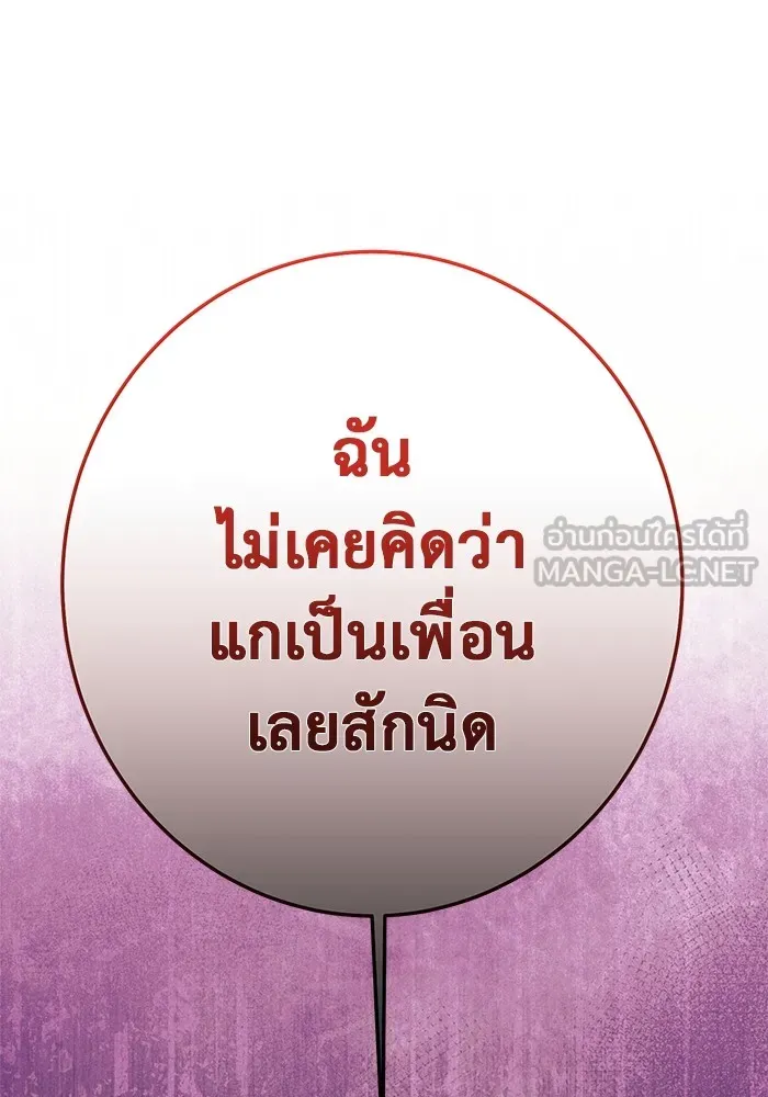 หน้า 156