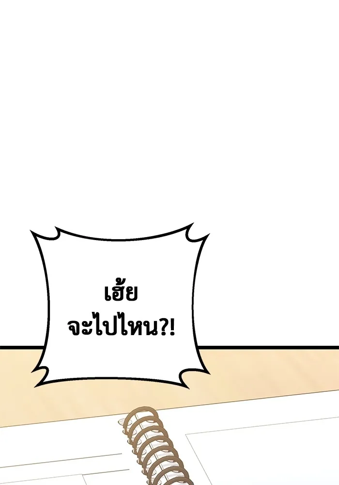 หน้า 166
