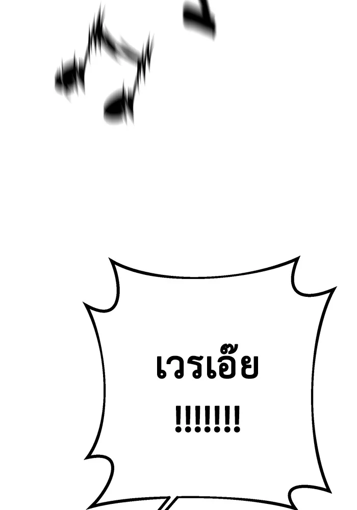 หน้า 170