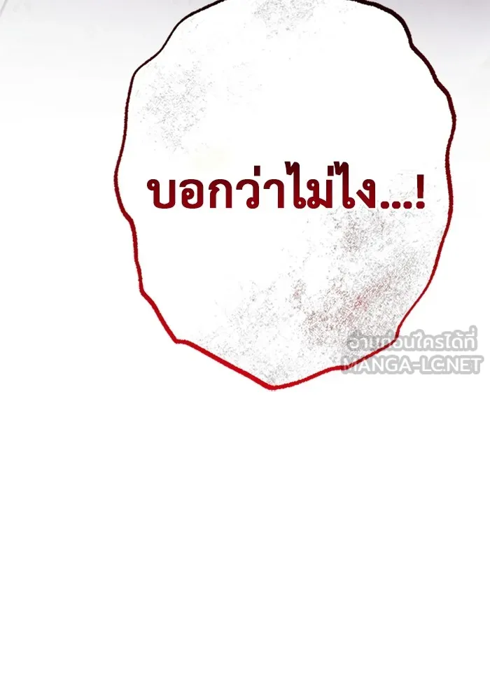 หน้า 186