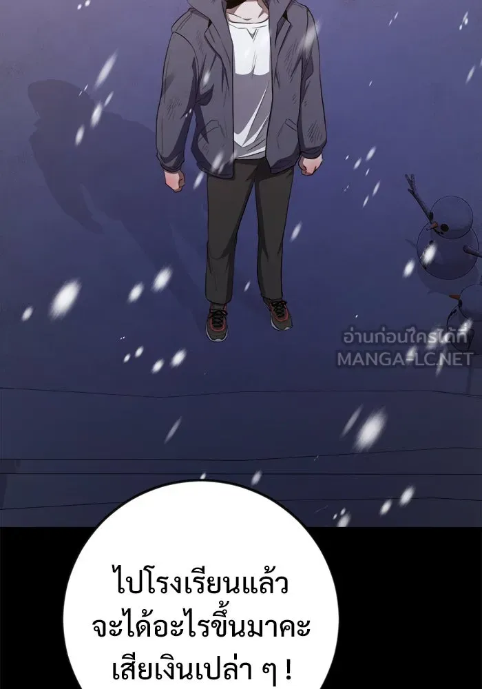 หน้า 78