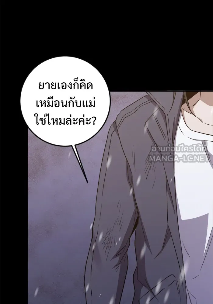 หน้า 84