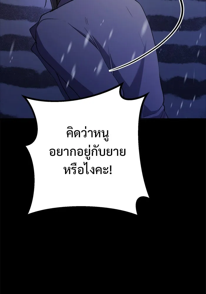 หน้า 94