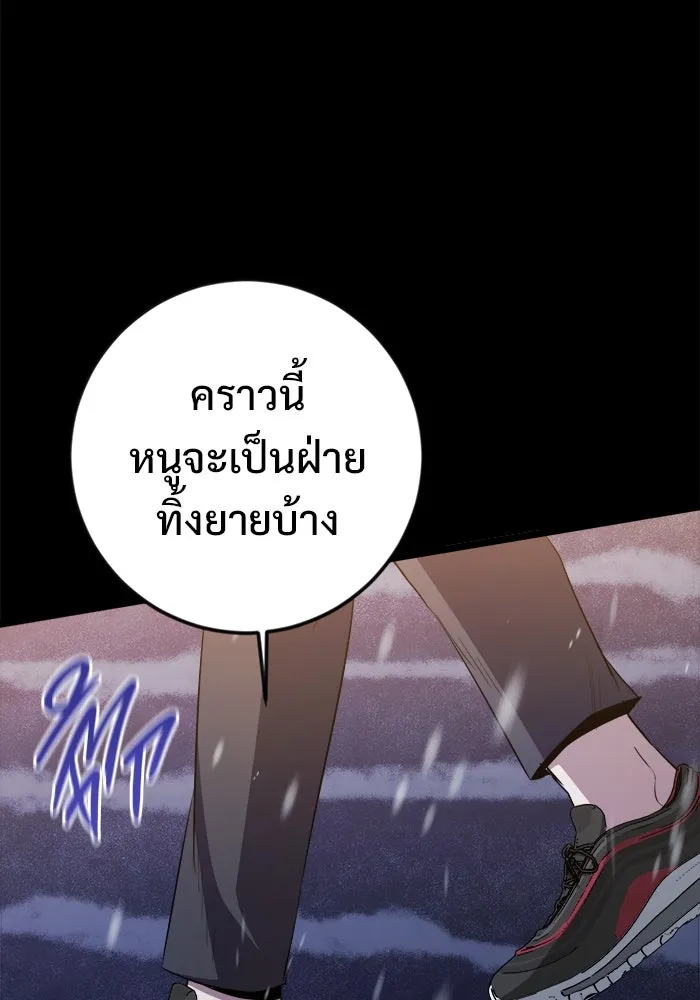 หน้า 95