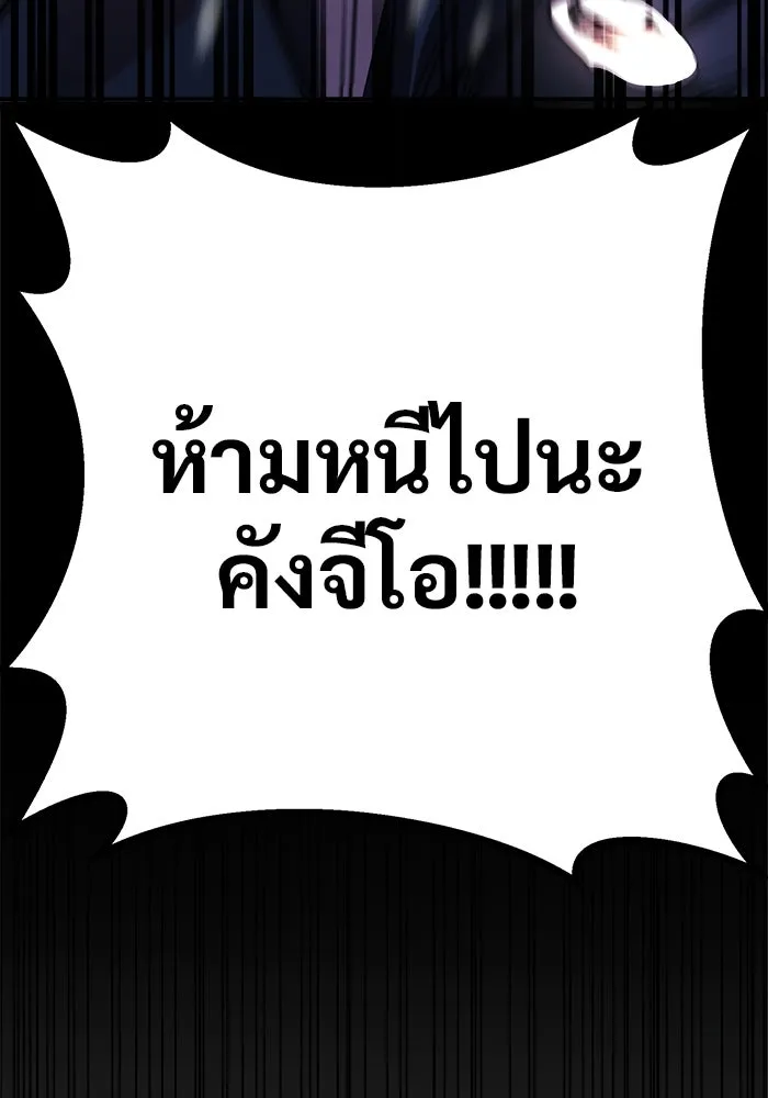 หน้า 110