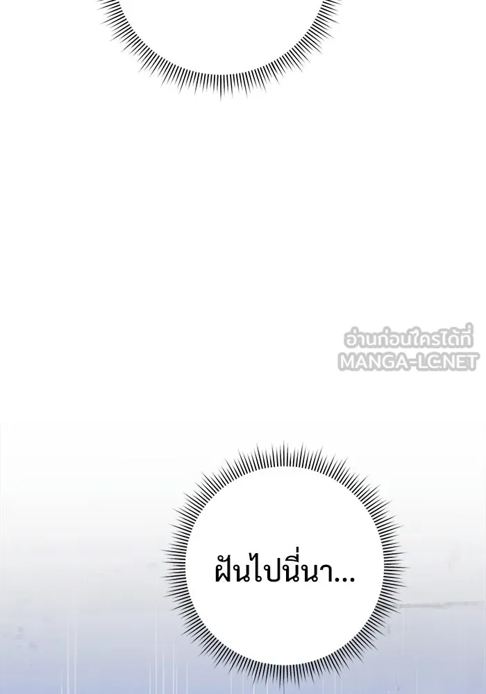 หน้า 114