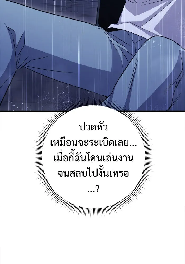 หน้า 116