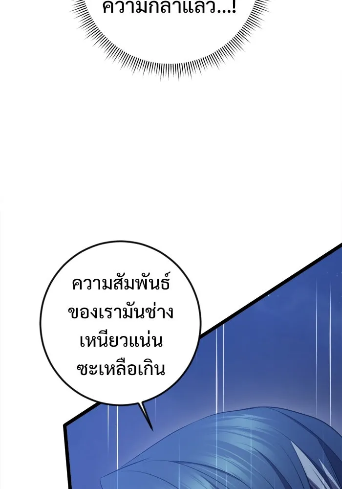 หน้า 122