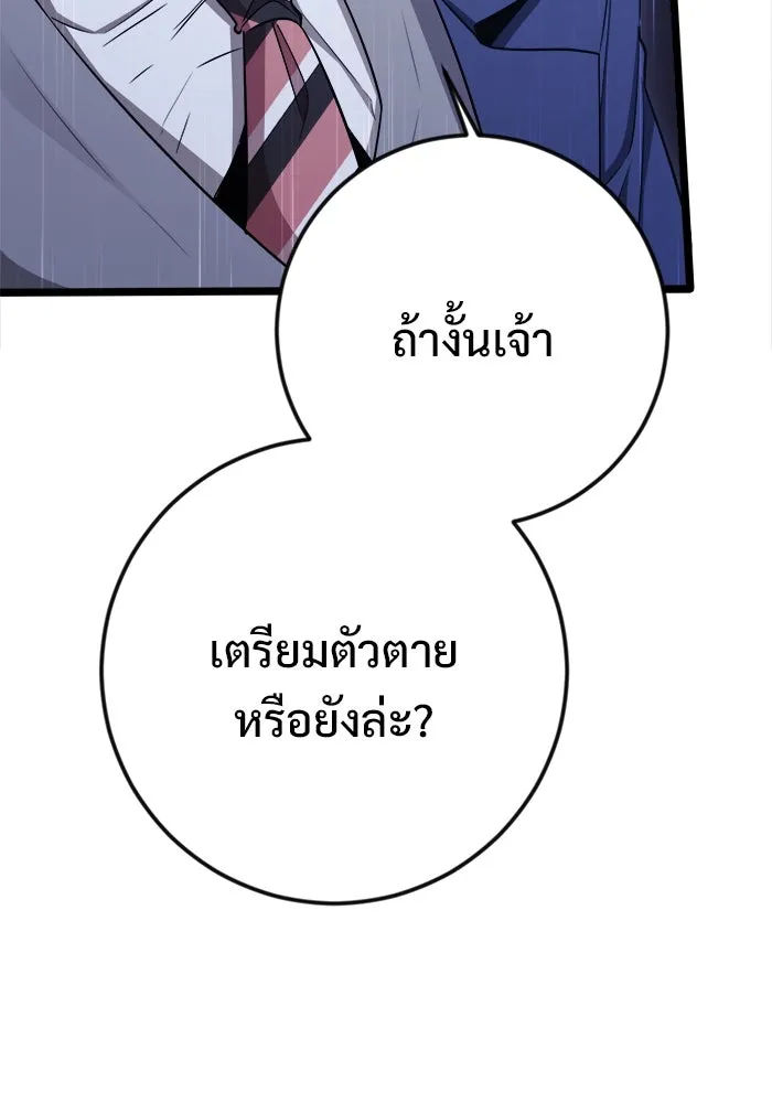 หน้า 125