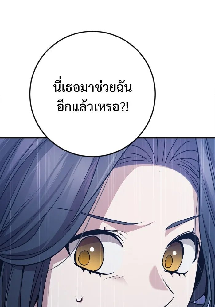 หน้า 127
