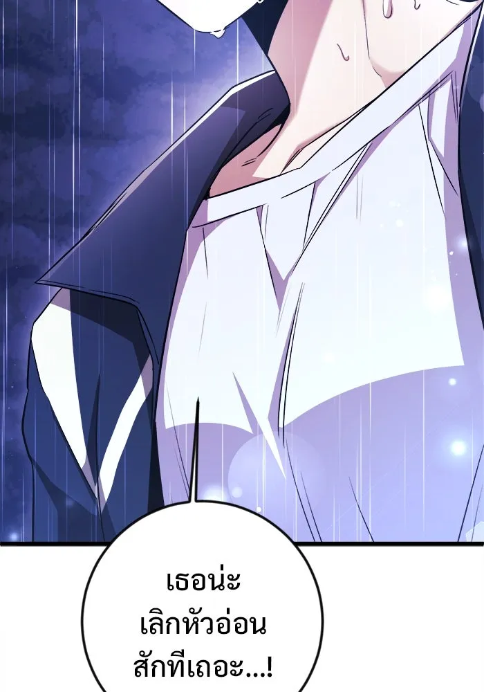 หน้า 130