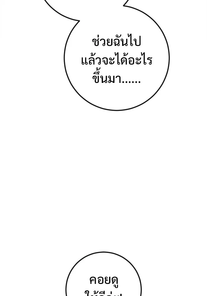 หน้า 131