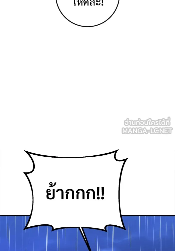หน้า 132