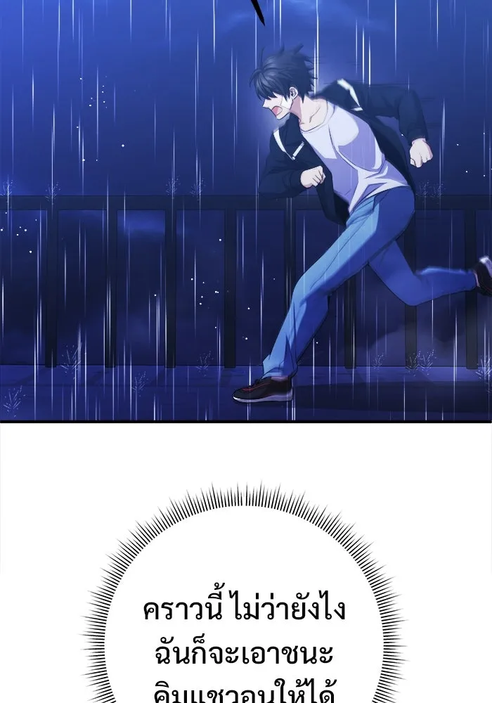 หน้า 133