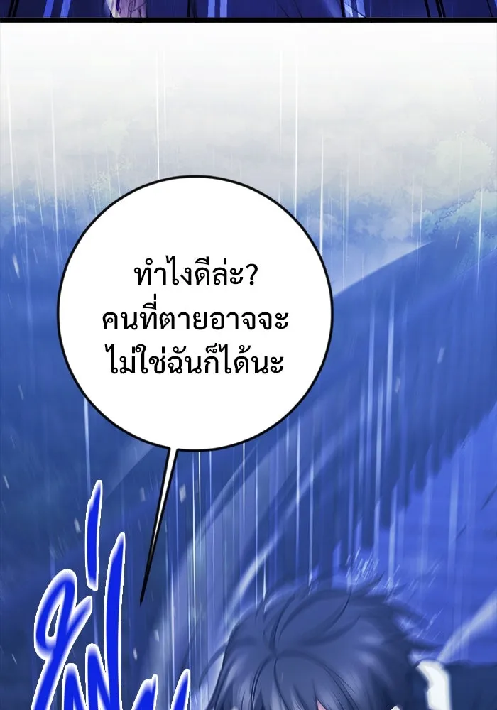 หน้า 139