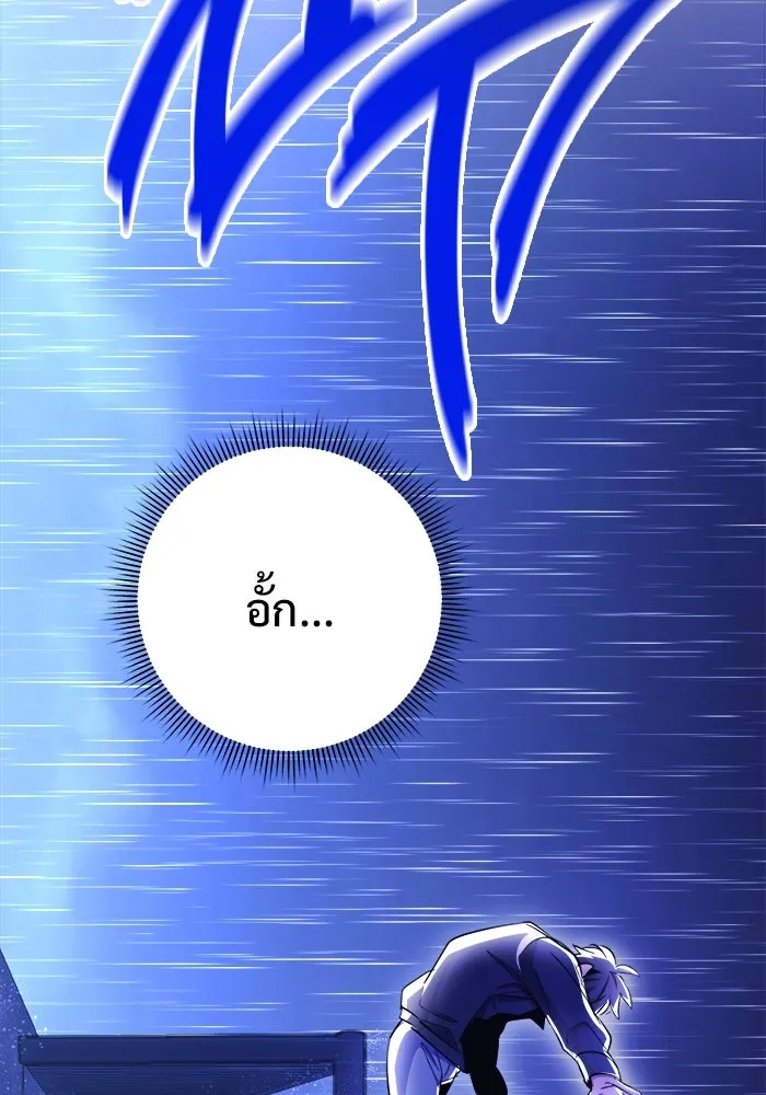 หน้า 142