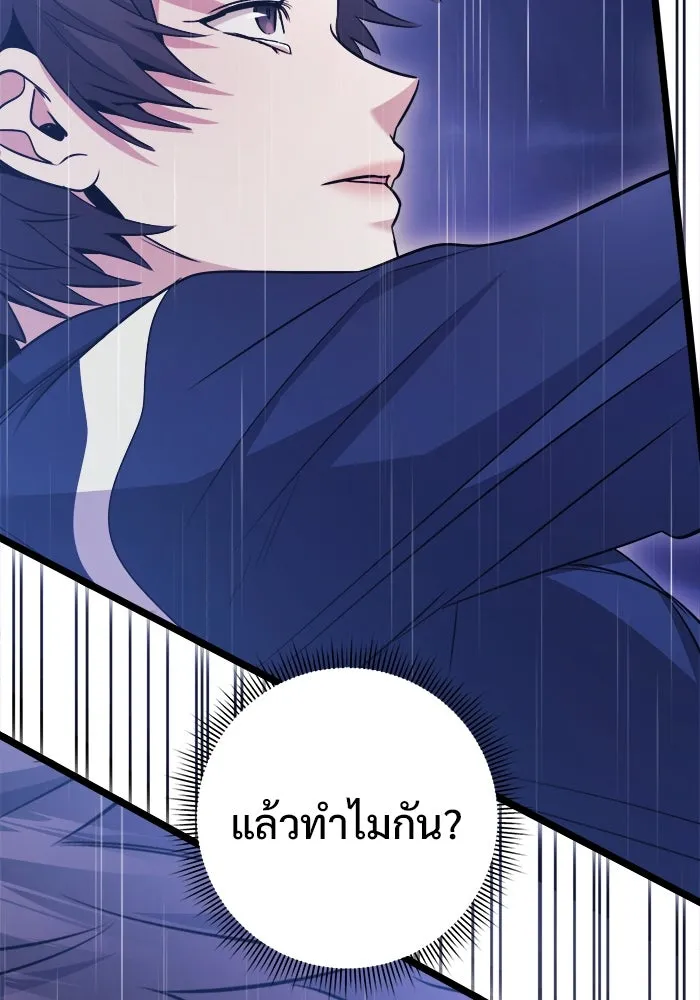หน้า 154