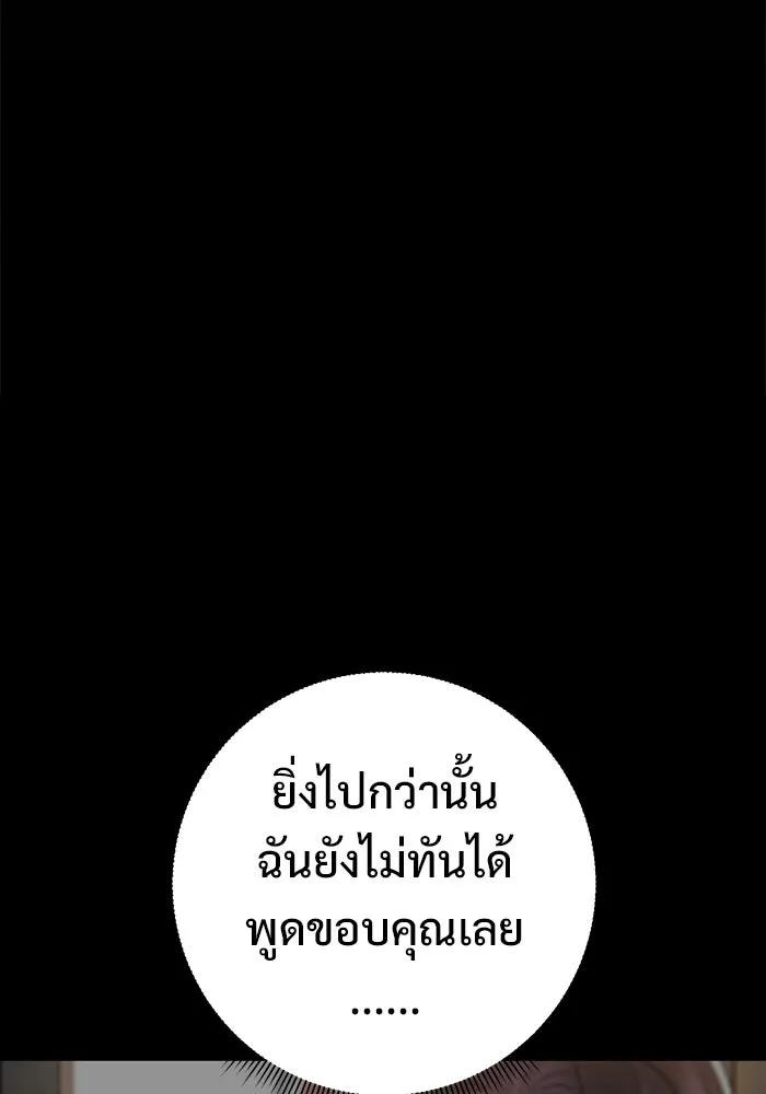 หน้า 157