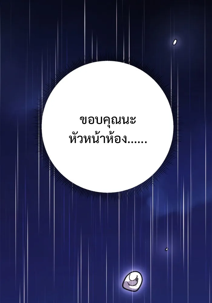 หน้า 160