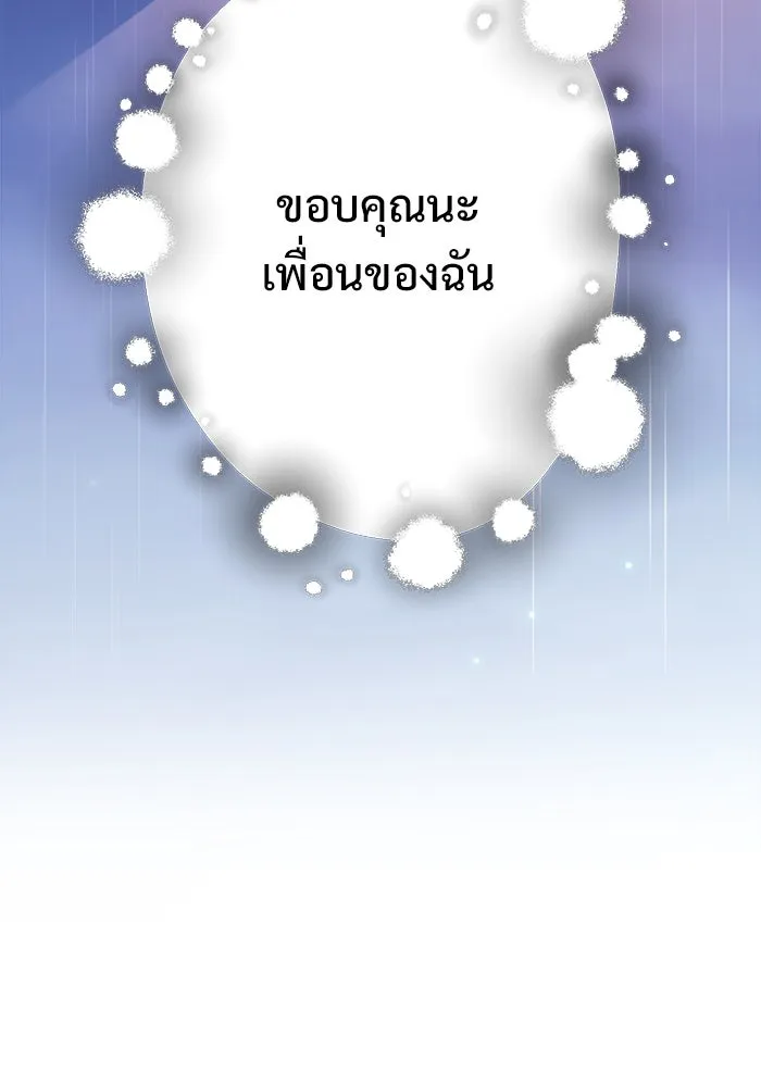 หน้า 163