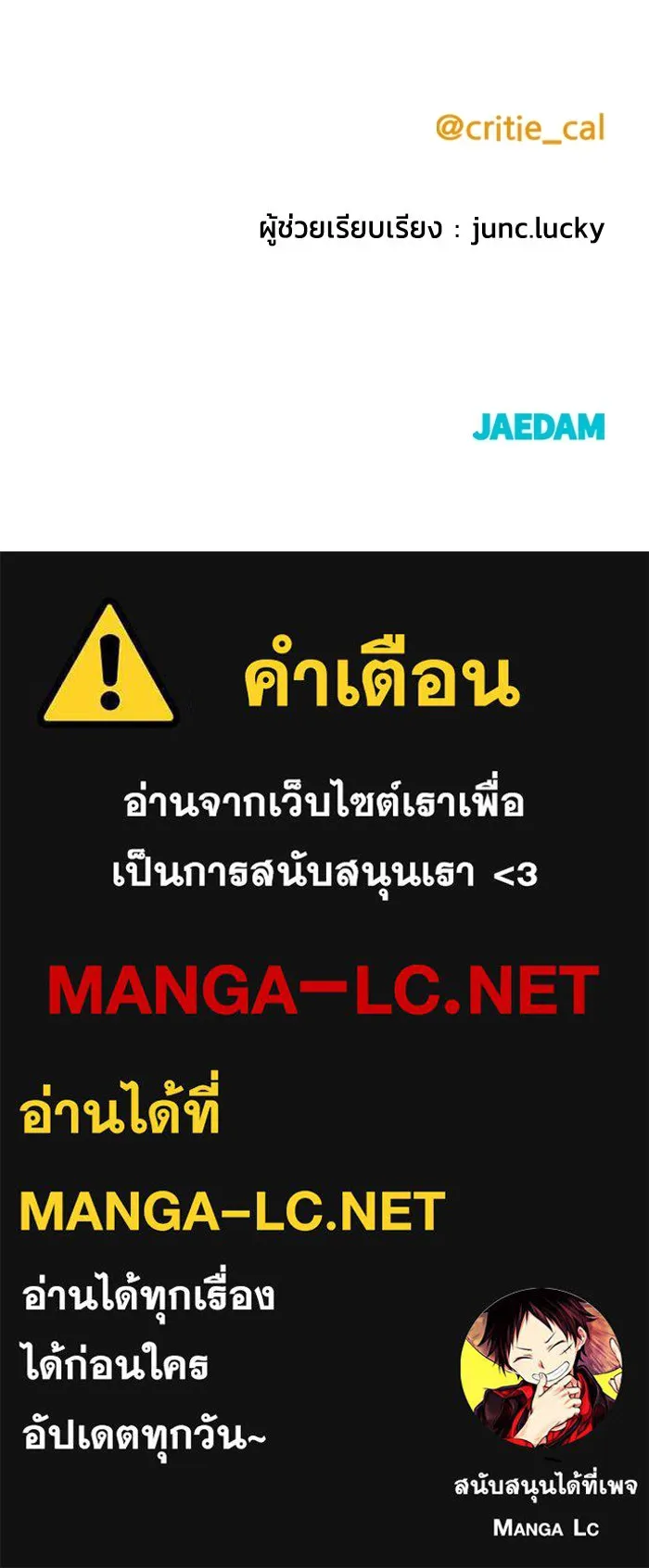 หน้า 176