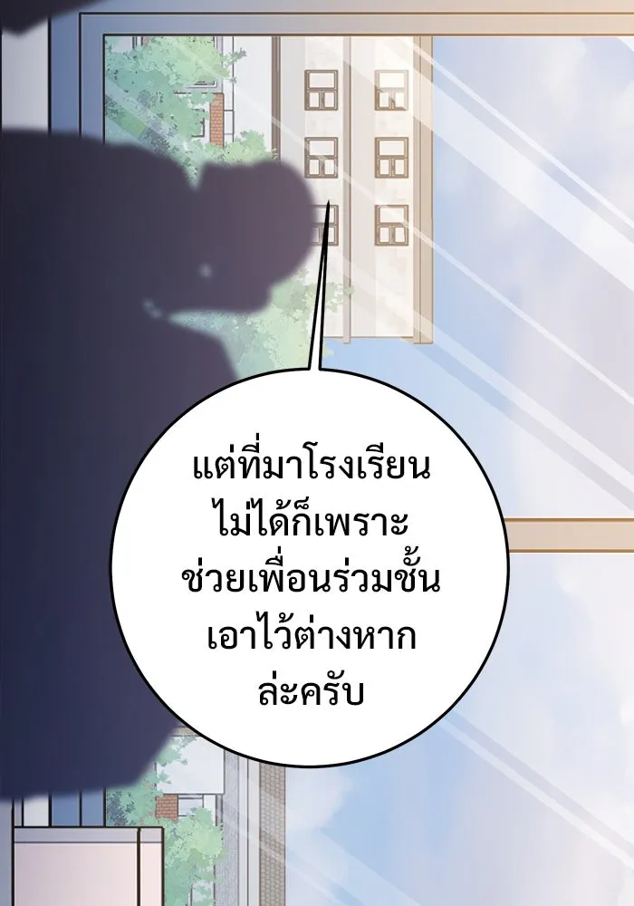 หน้า 74