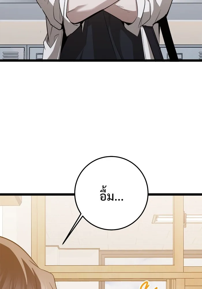 หน้า 80