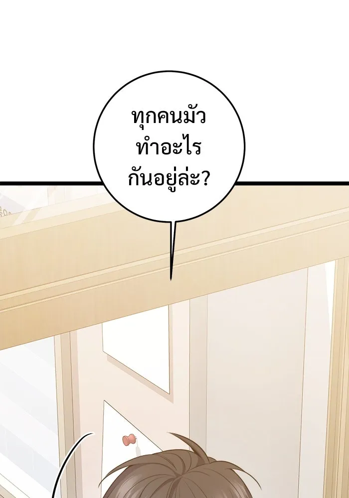 หน้า 83