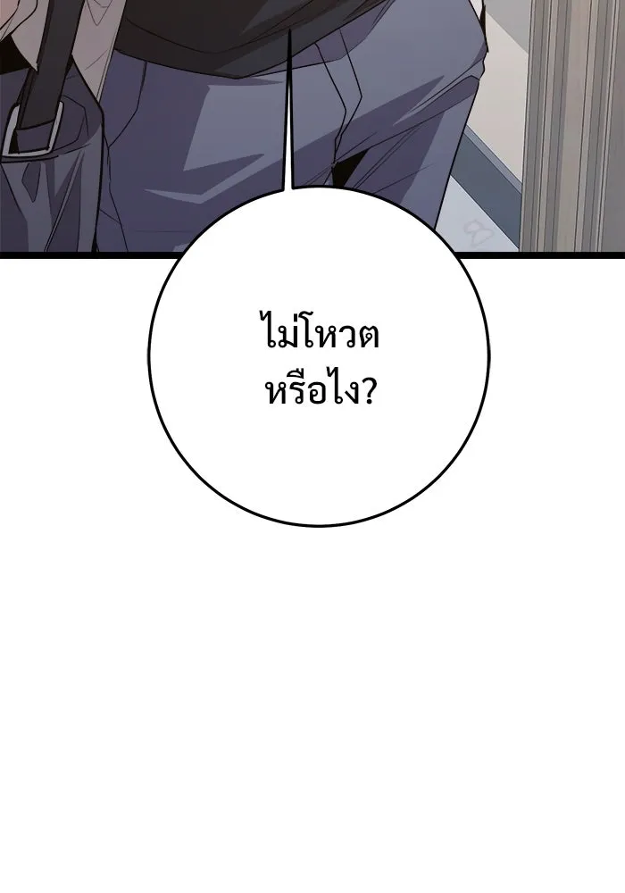 หน้า 85