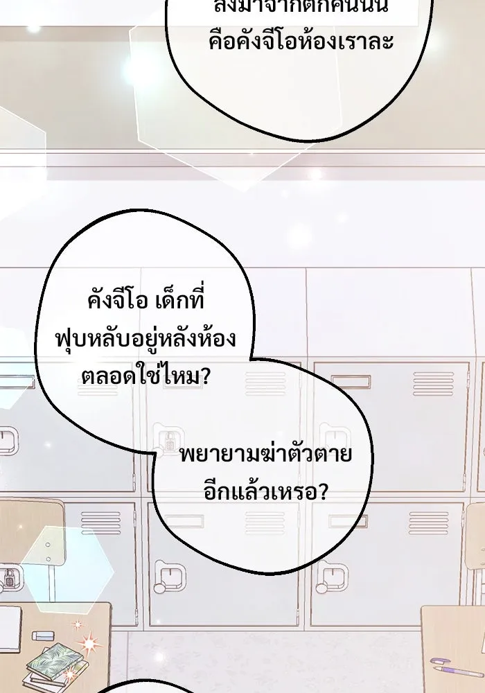 หน้า 89