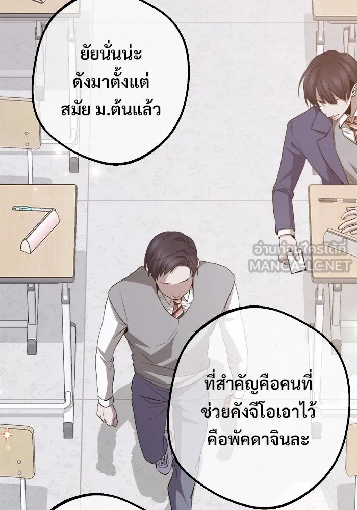 หน้า 90
