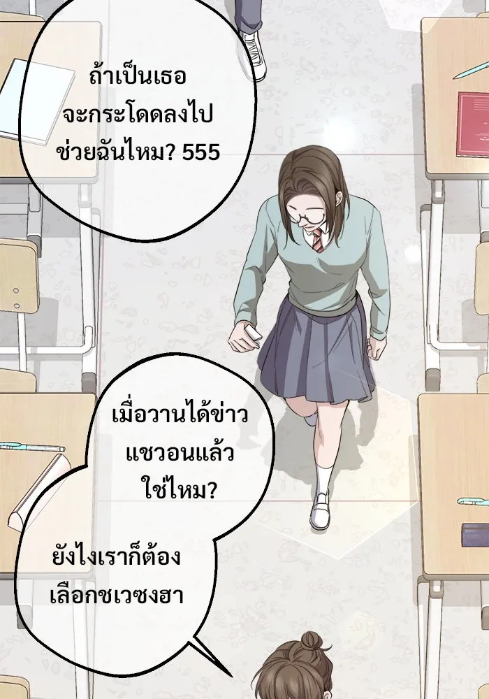 หน้า 91