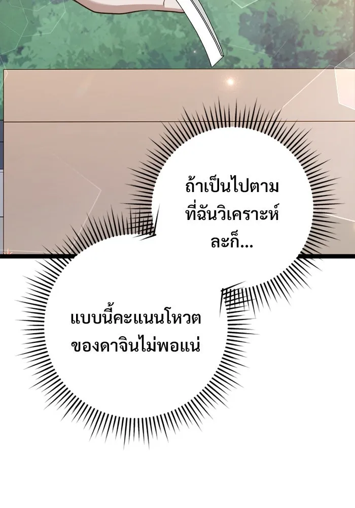 หน้า 95