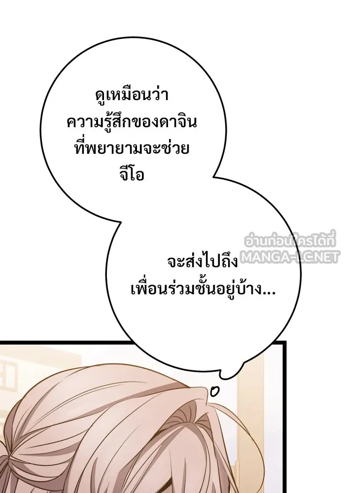 หน้า 96