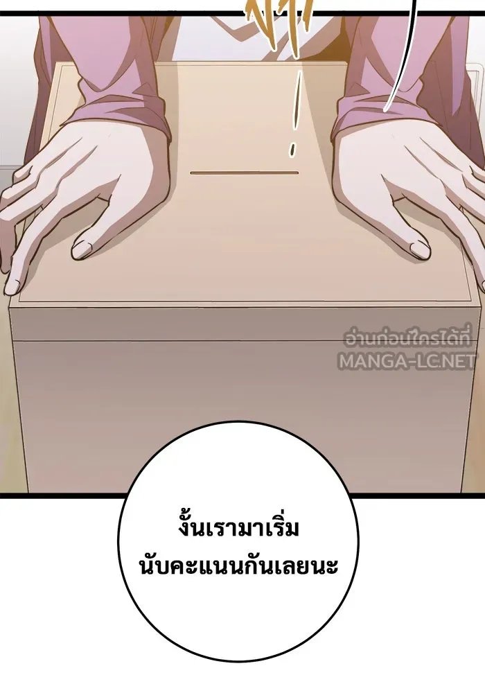หน้า 99