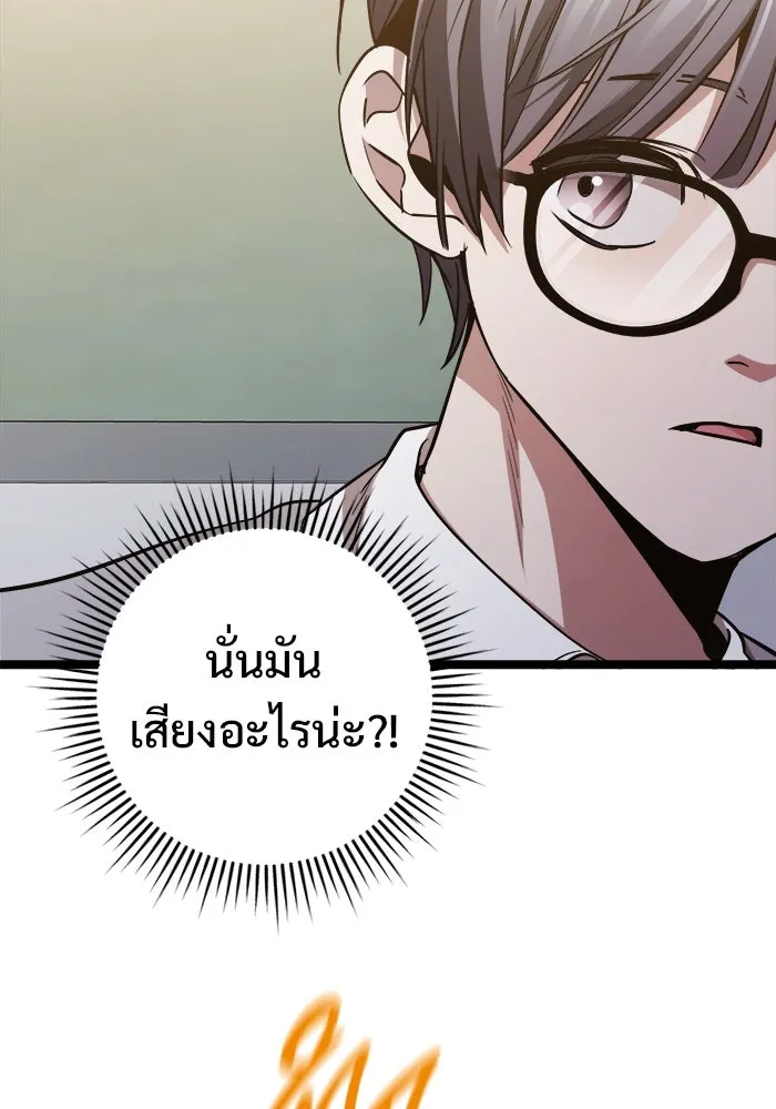 หน้า 101